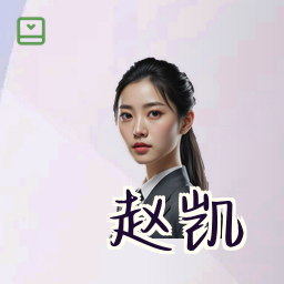 赵凯